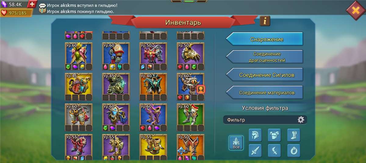 продажа аккаунта к игре Lords Mobile