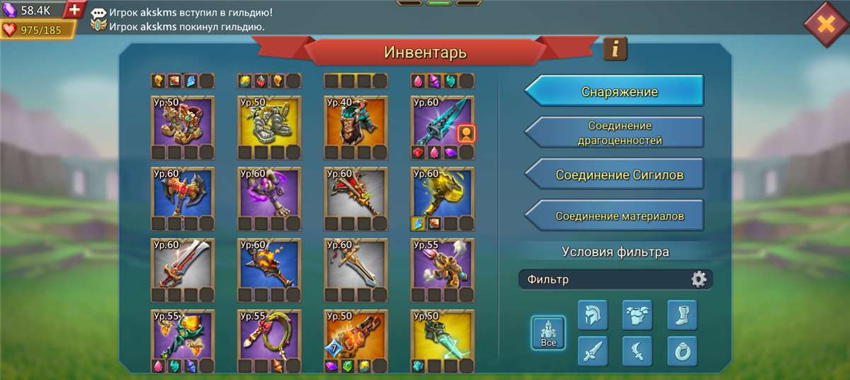 продажа аккаунта к игре Lords Mobile