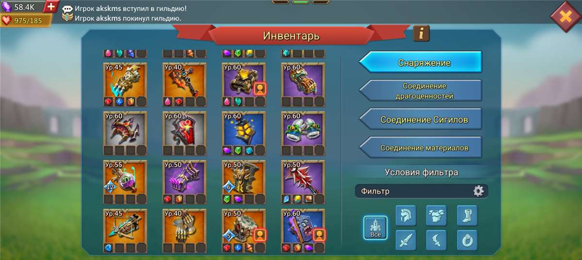 продажа аккаунта к игре Lords Mobile