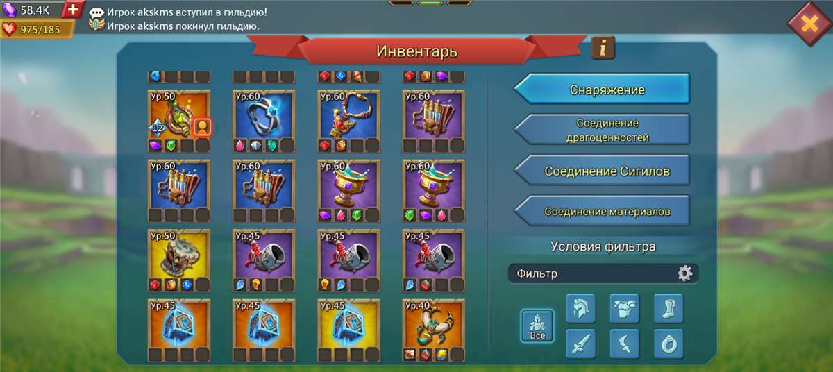 продажа аккаунта к игре Lords Mobile