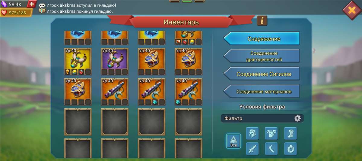 продажа аккаунта к игре Lords Mobile