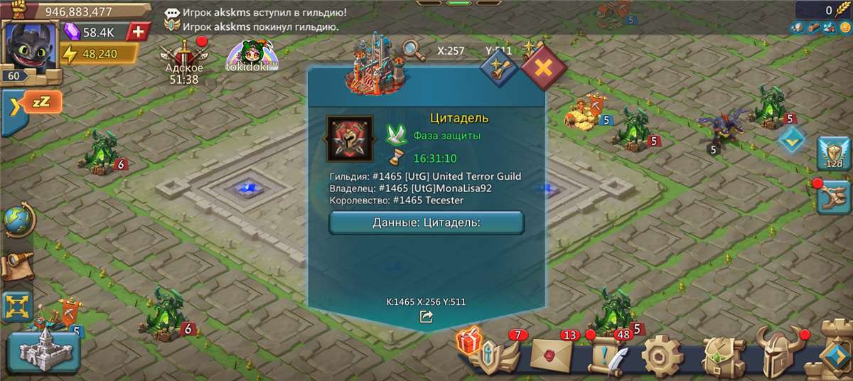 продажа аккаунта к игре Lords Mobile