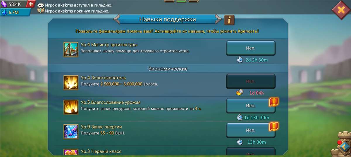 продажа аккаунта к игре Lords Mobile