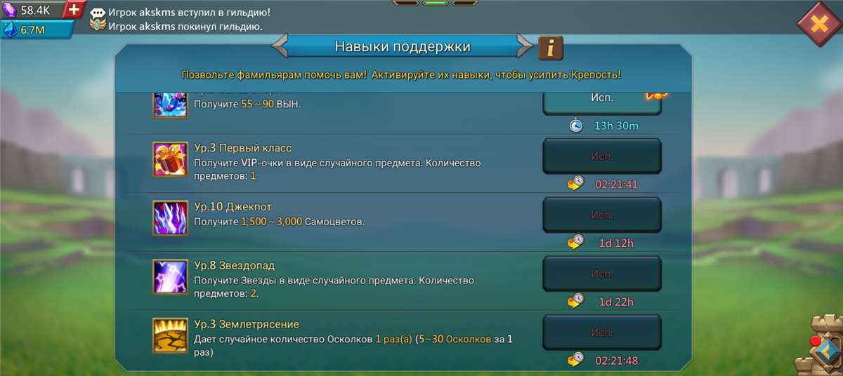 продажа аккаунта к игре Lords Mobile