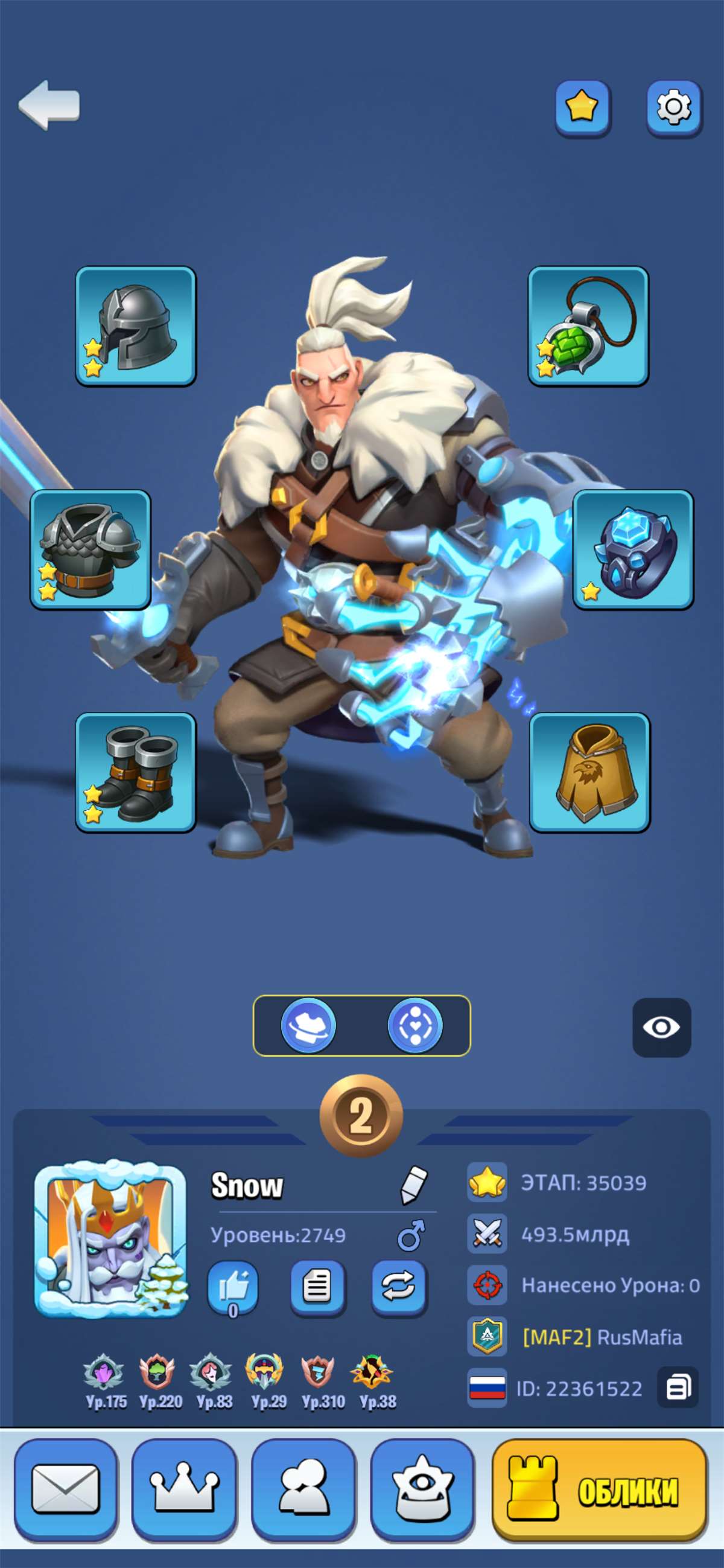 продажа аккаунта к игре Kingdom Guard