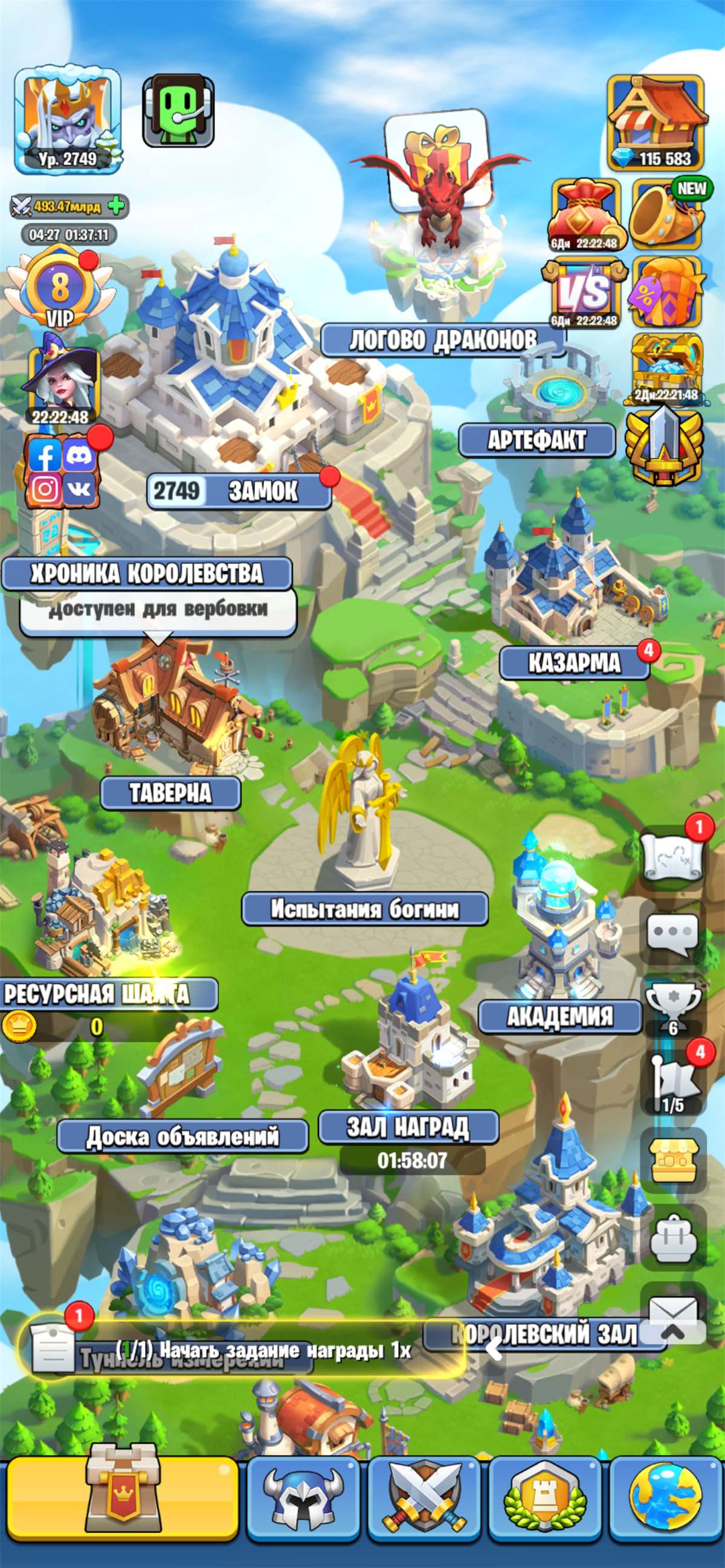 продажа аккаунта к игре Kingdom Guard