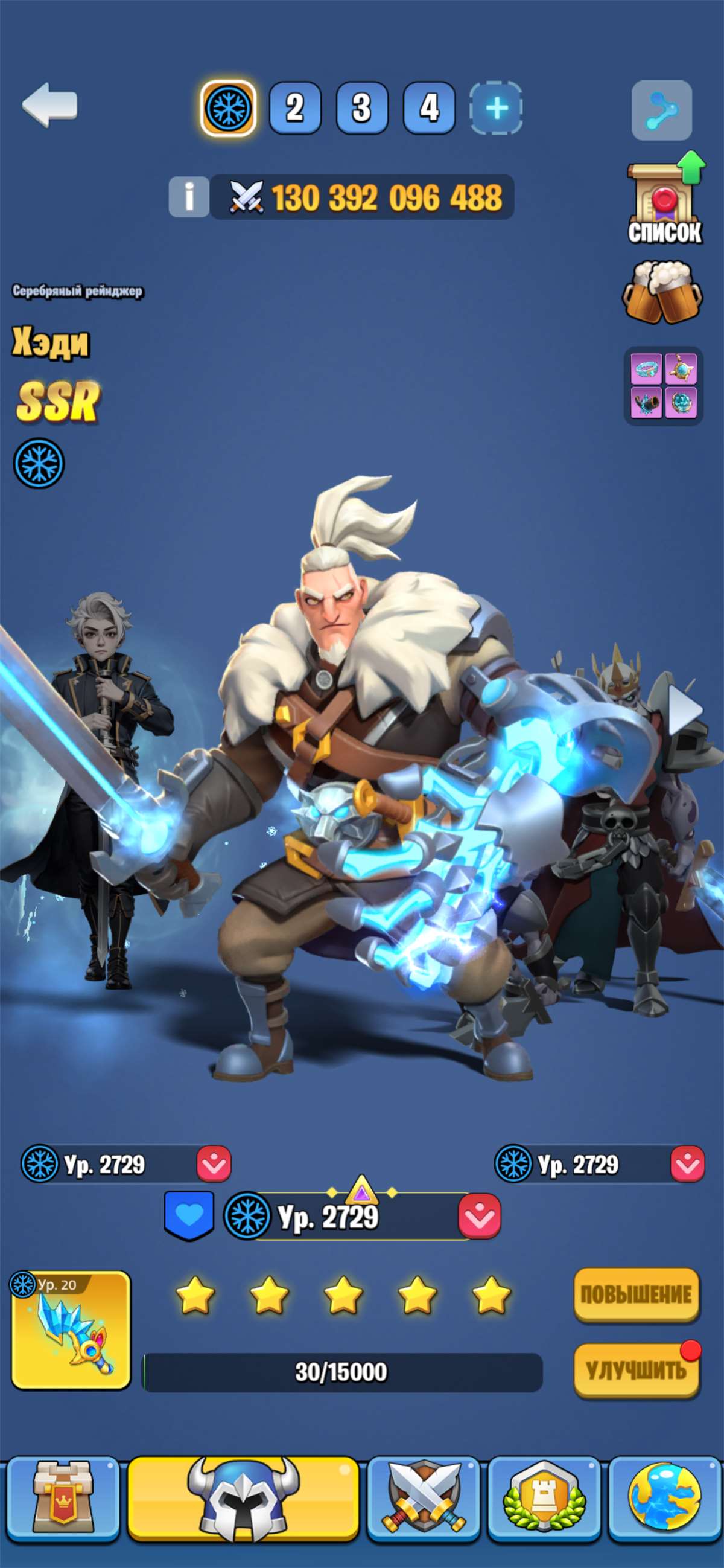 продажа аккаунта к игре Kingdom Guard