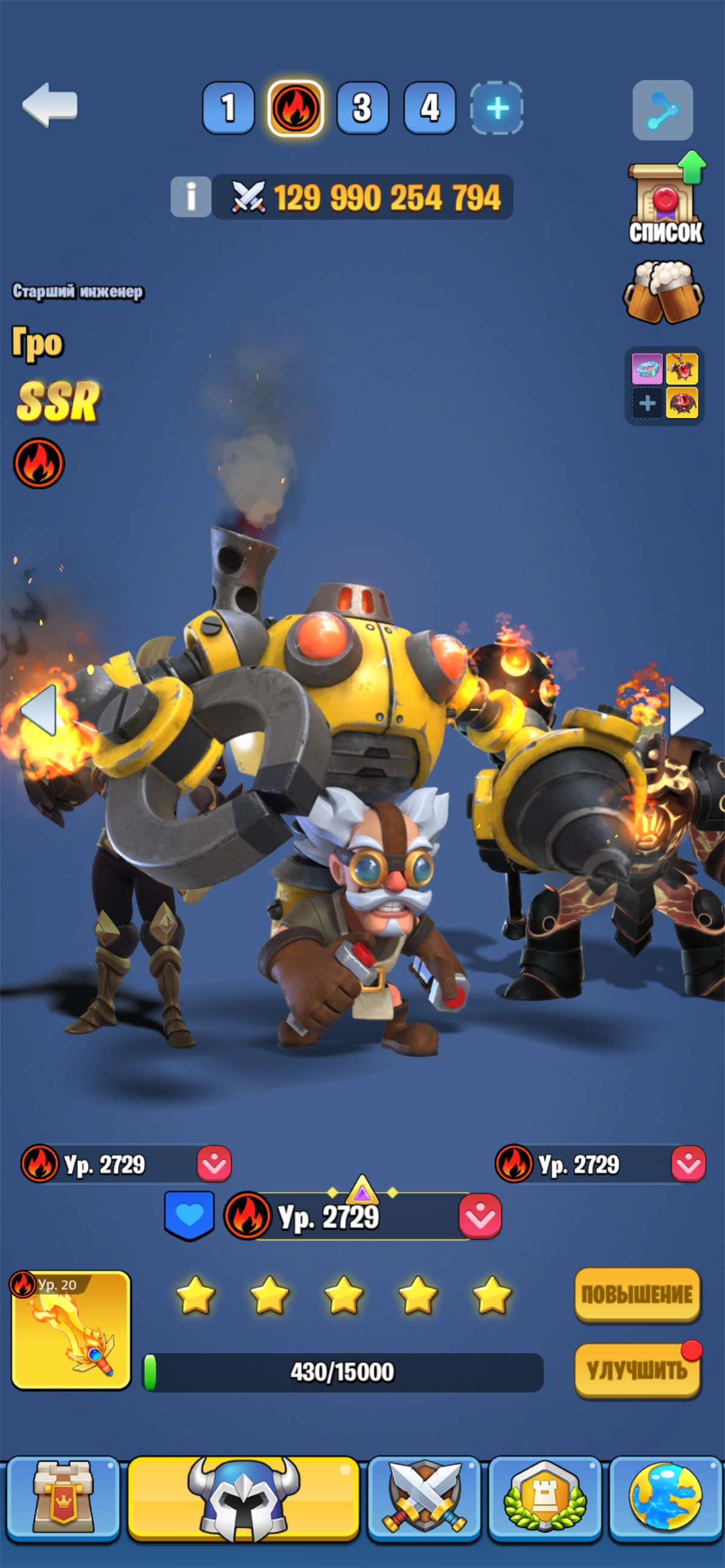 продажа аккаунта к игре Kingdom Guard