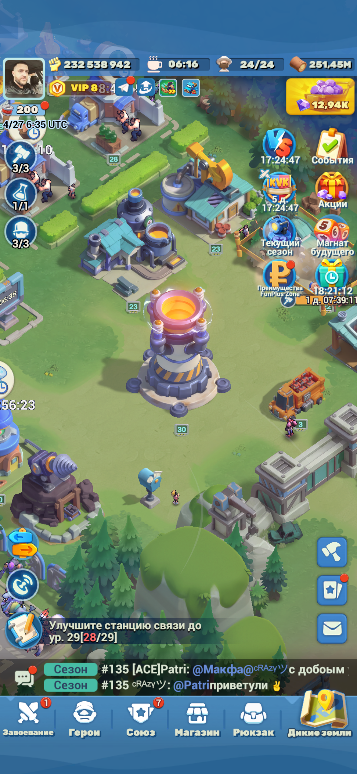 продажа аккаунта к игре Tiles Survive!