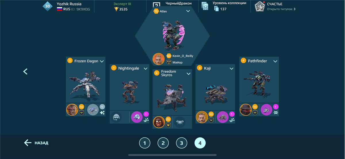 продажа аккаунта к игре War Robots