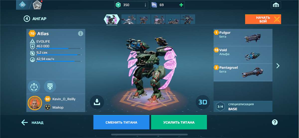 продажа аккаунта к игре War Robots