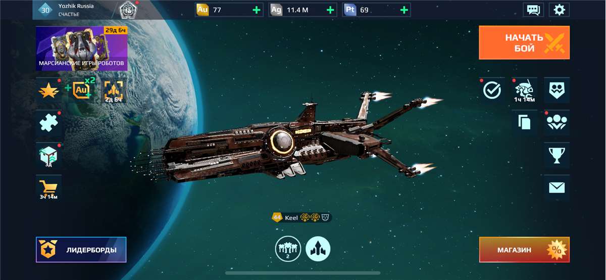 продажа аккаунта к игре War Robots