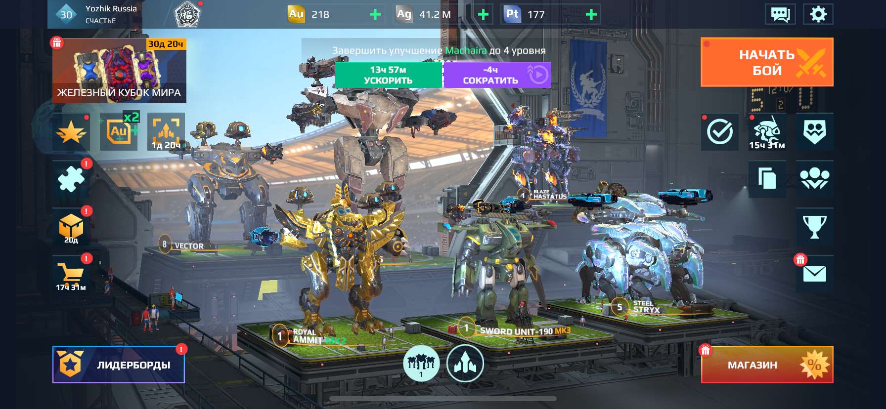 продажа аккаунта к игре War Robots