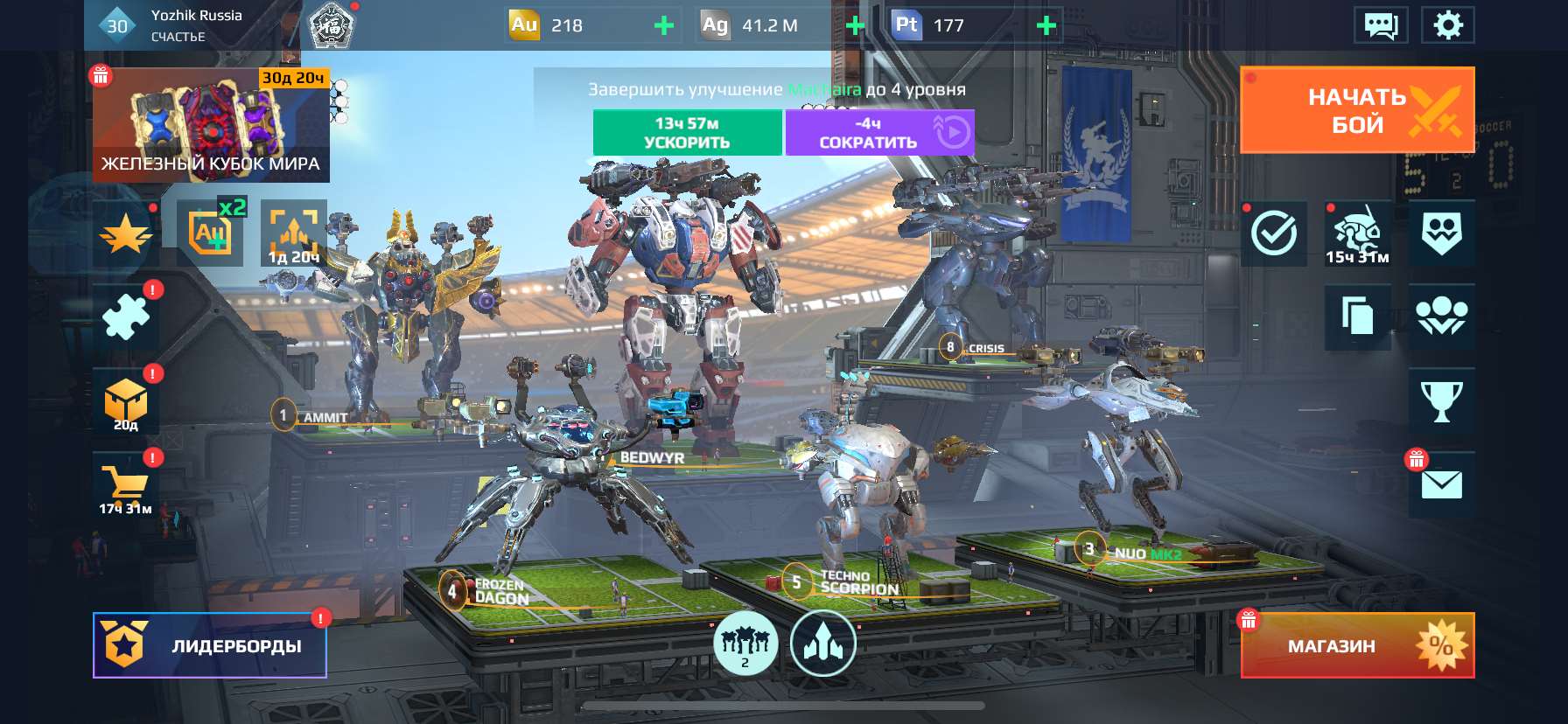 продажа аккаунта к игре War Robots