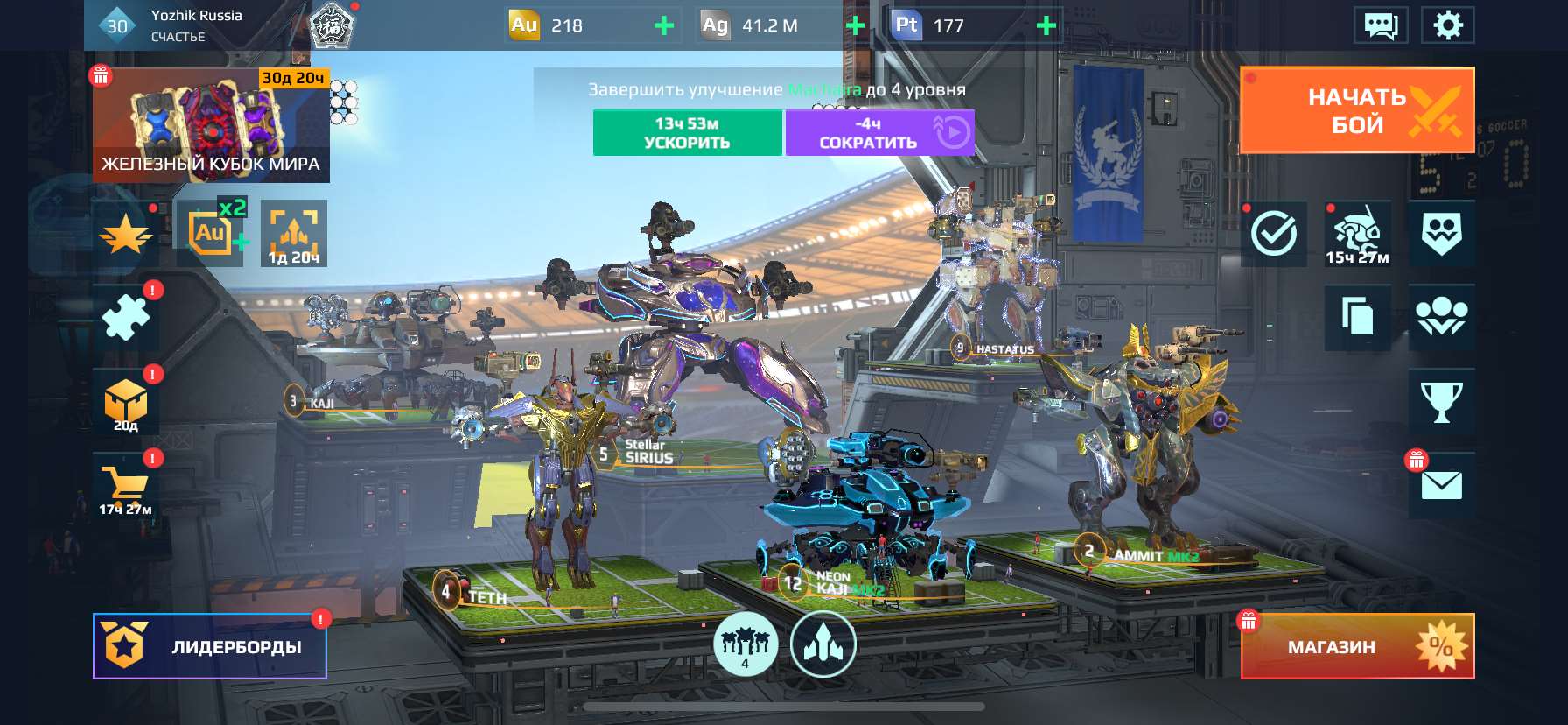 продажа аккаунта к игре War Robots