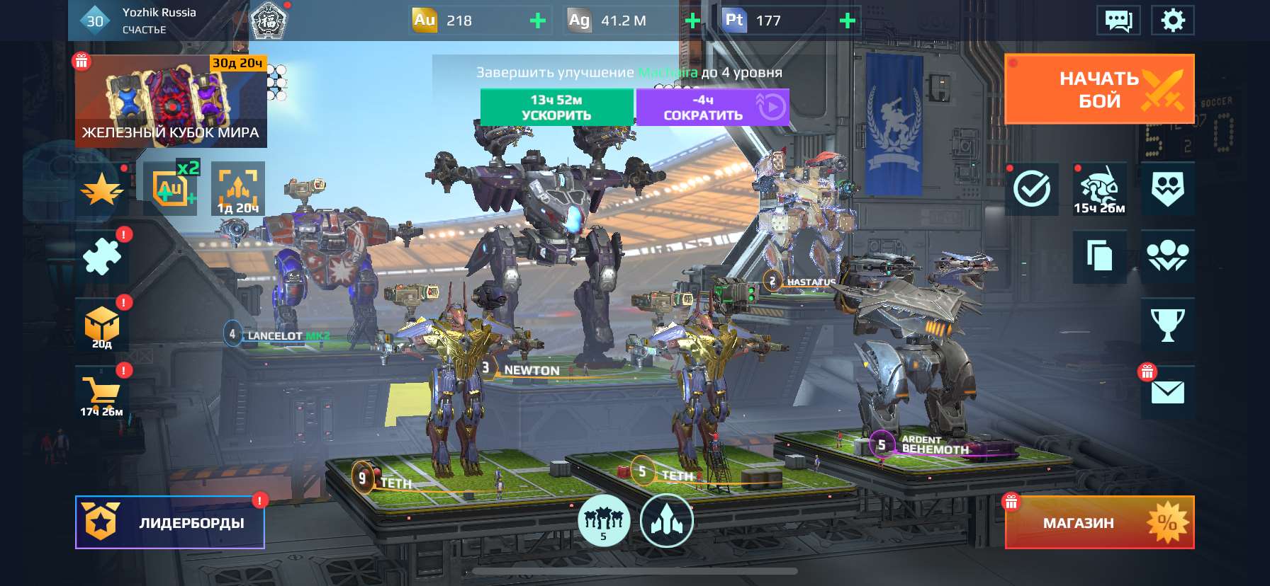 продажа аккаунта к игре War Robots