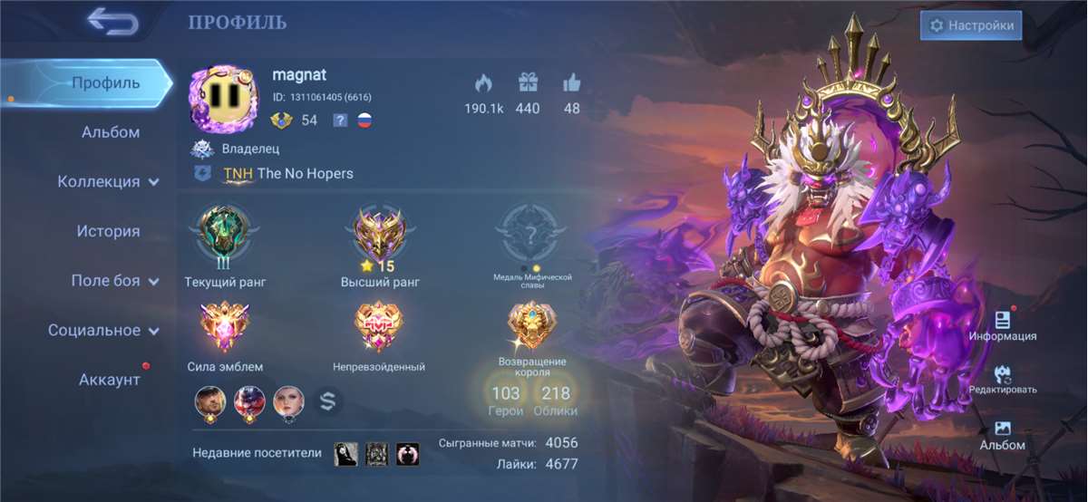 продажа аккаунта к игре Mobile Legends