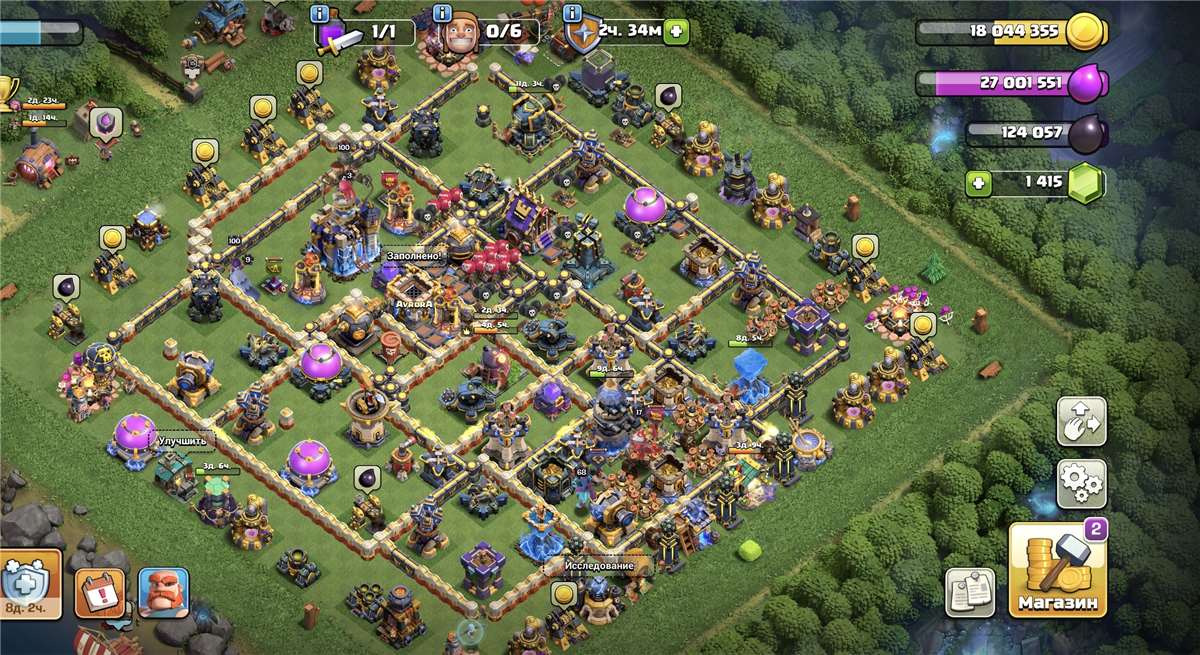 продажа аккаунта к игре Clash of Clans