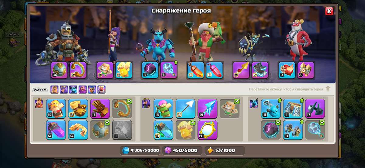 продажа аккаунта к игре Clash of Clans