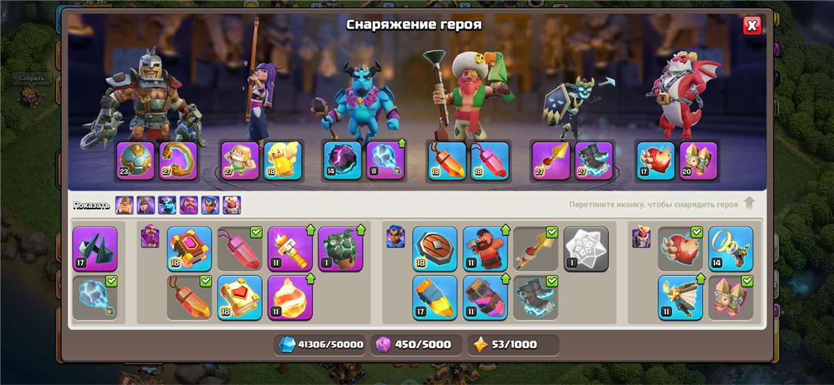 продажа аккаунта к игре Clash of Clans
