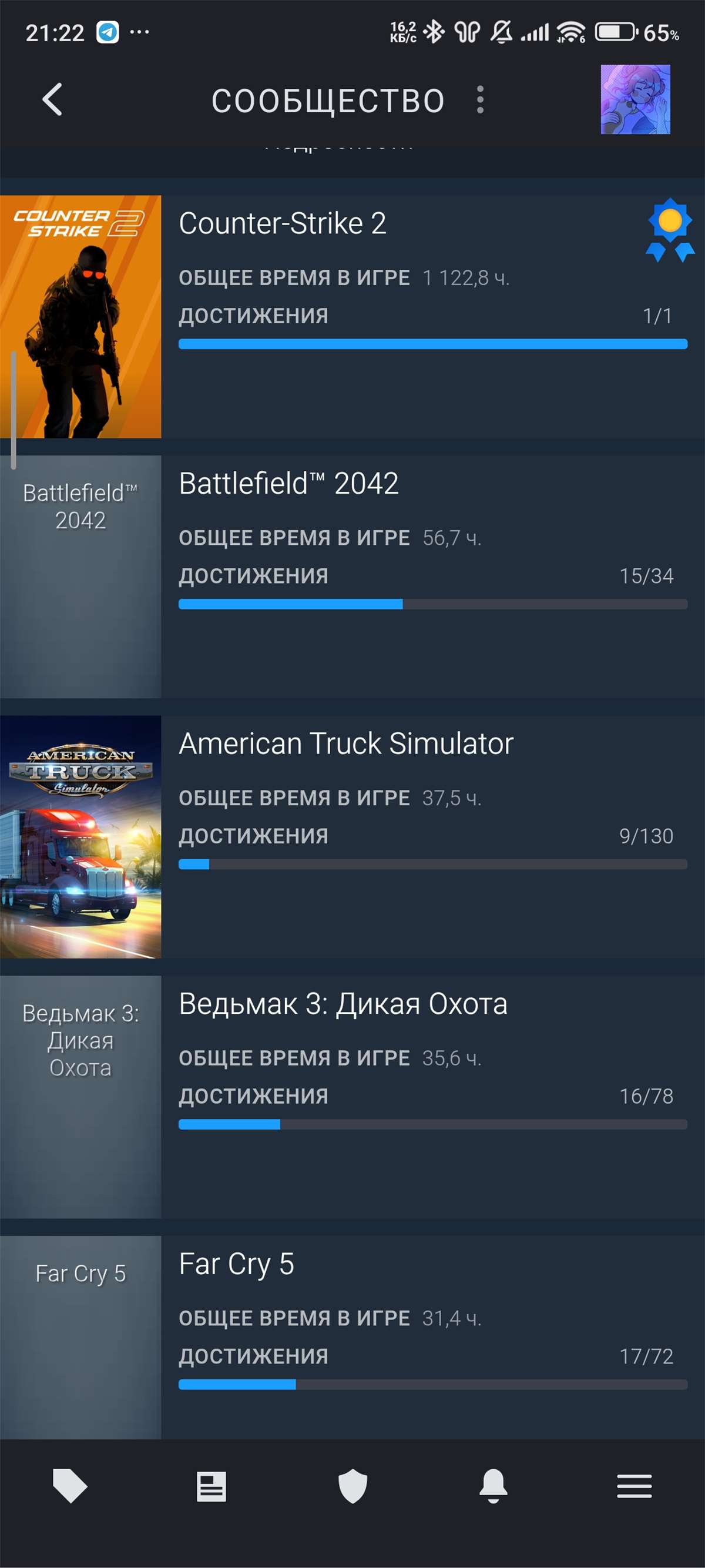 продажа аккаунта к игре Steam