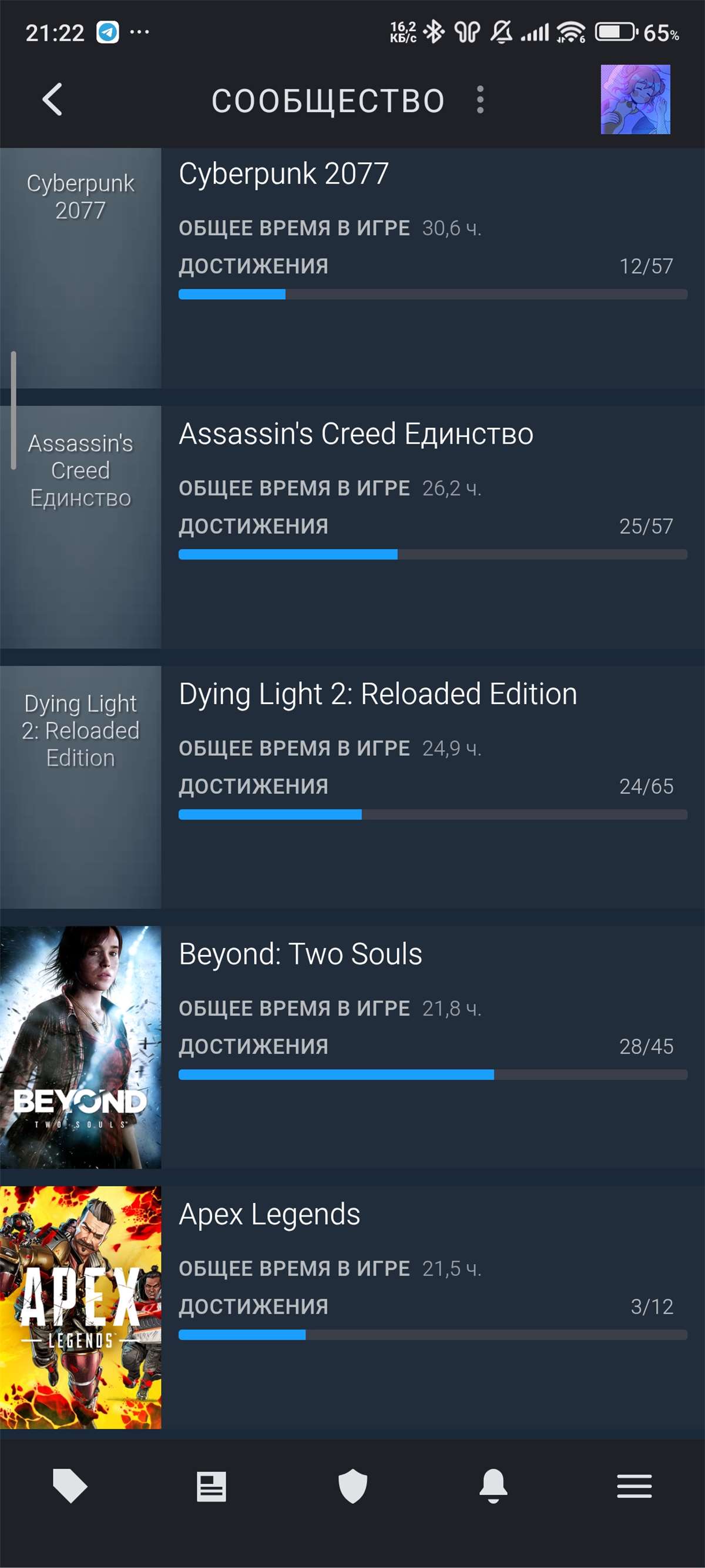 продажа аккаунта к игре Steam