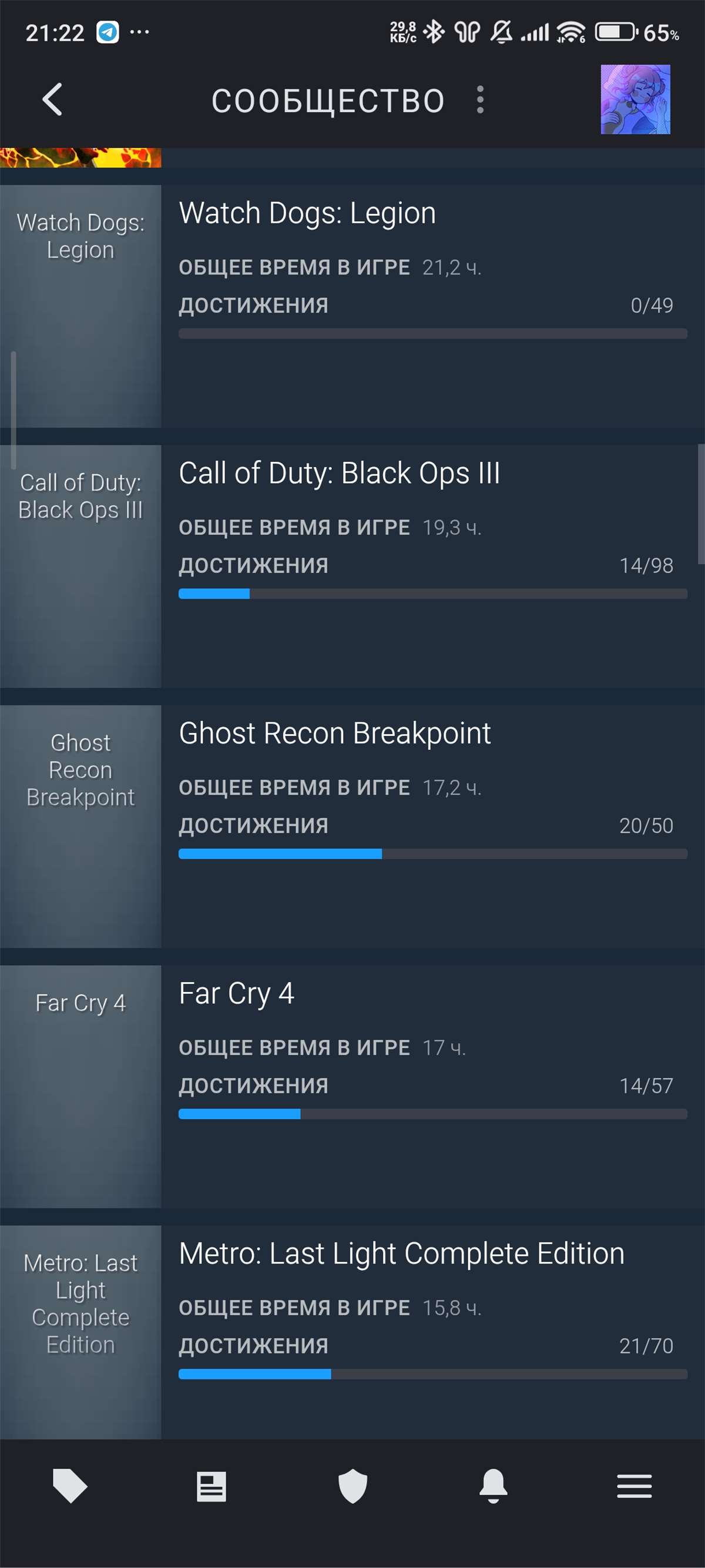 продажа аккаунта к игре Steam