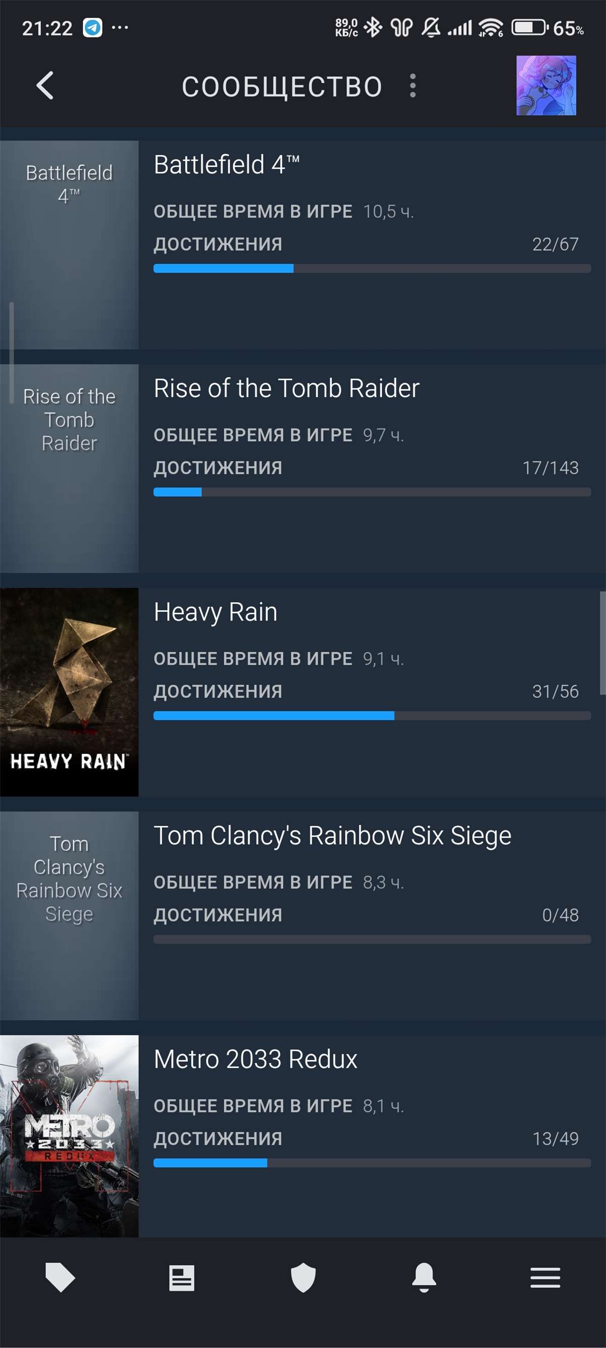 продажа аккаунта к игре Steam