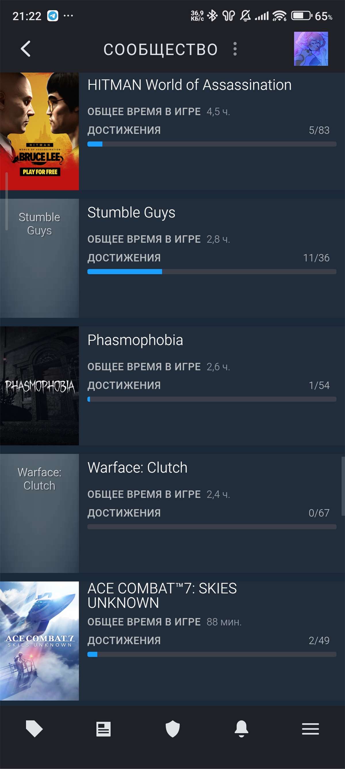 продажа аккаунта к игре Steam