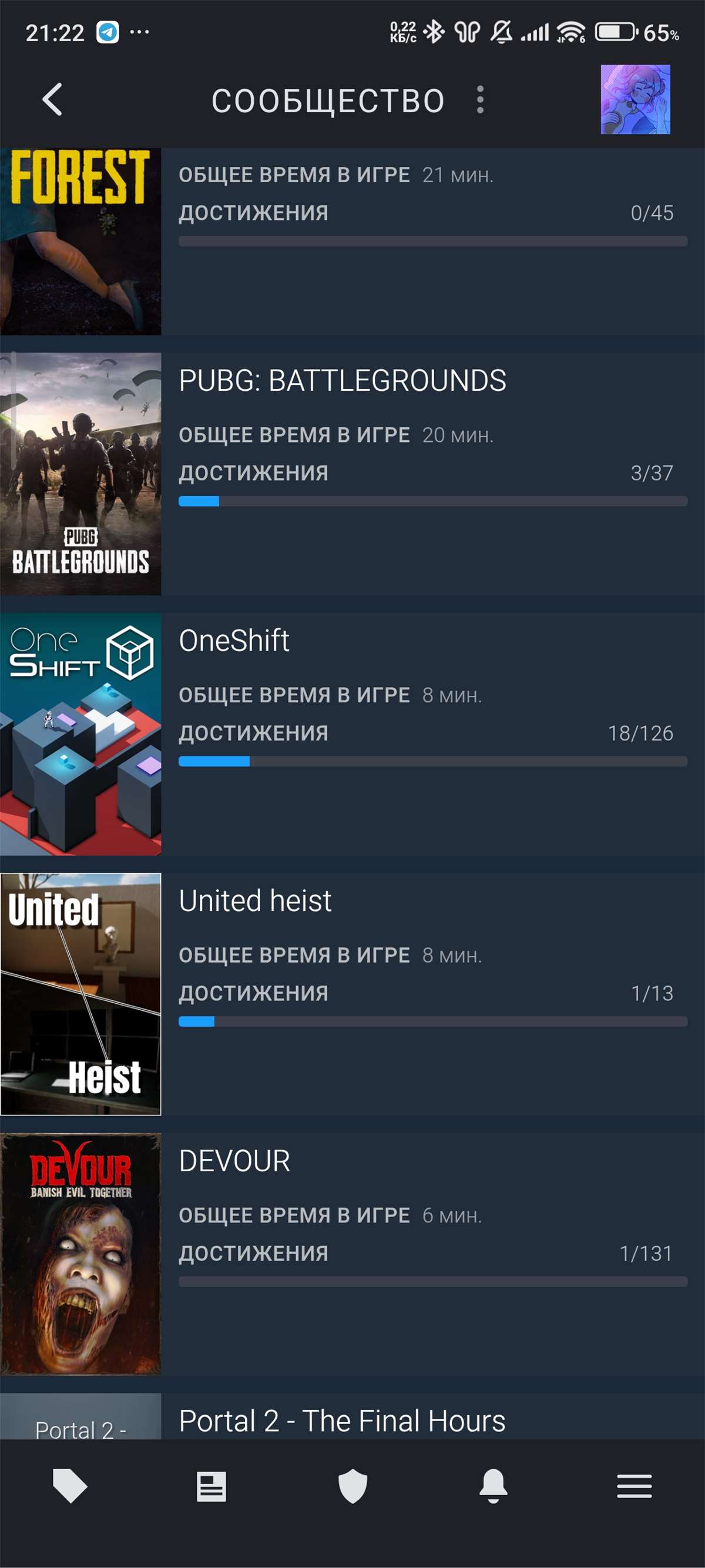 продажа аккаунта к игре Steam