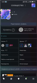 купить аккаунт Steam