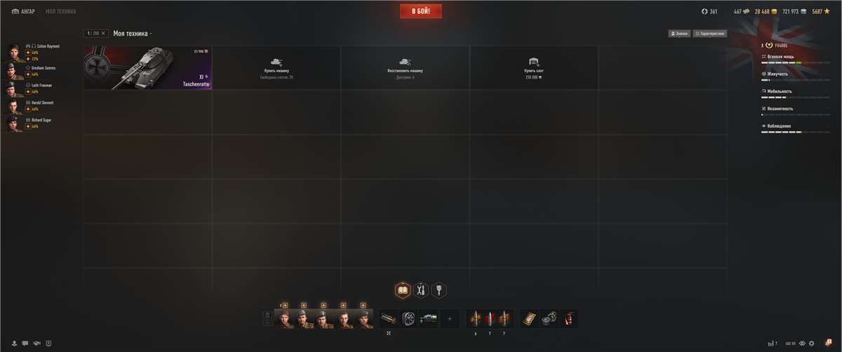 продажа аккаунта к игре Мир Танков, WoT(Lesta, WG)