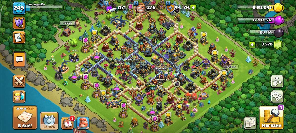 продажа аккаунта к игре Clash of Clans