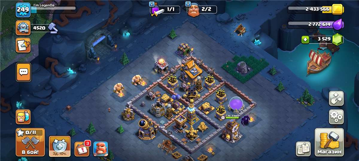 продажа аккаунта к игре Clash of Clans