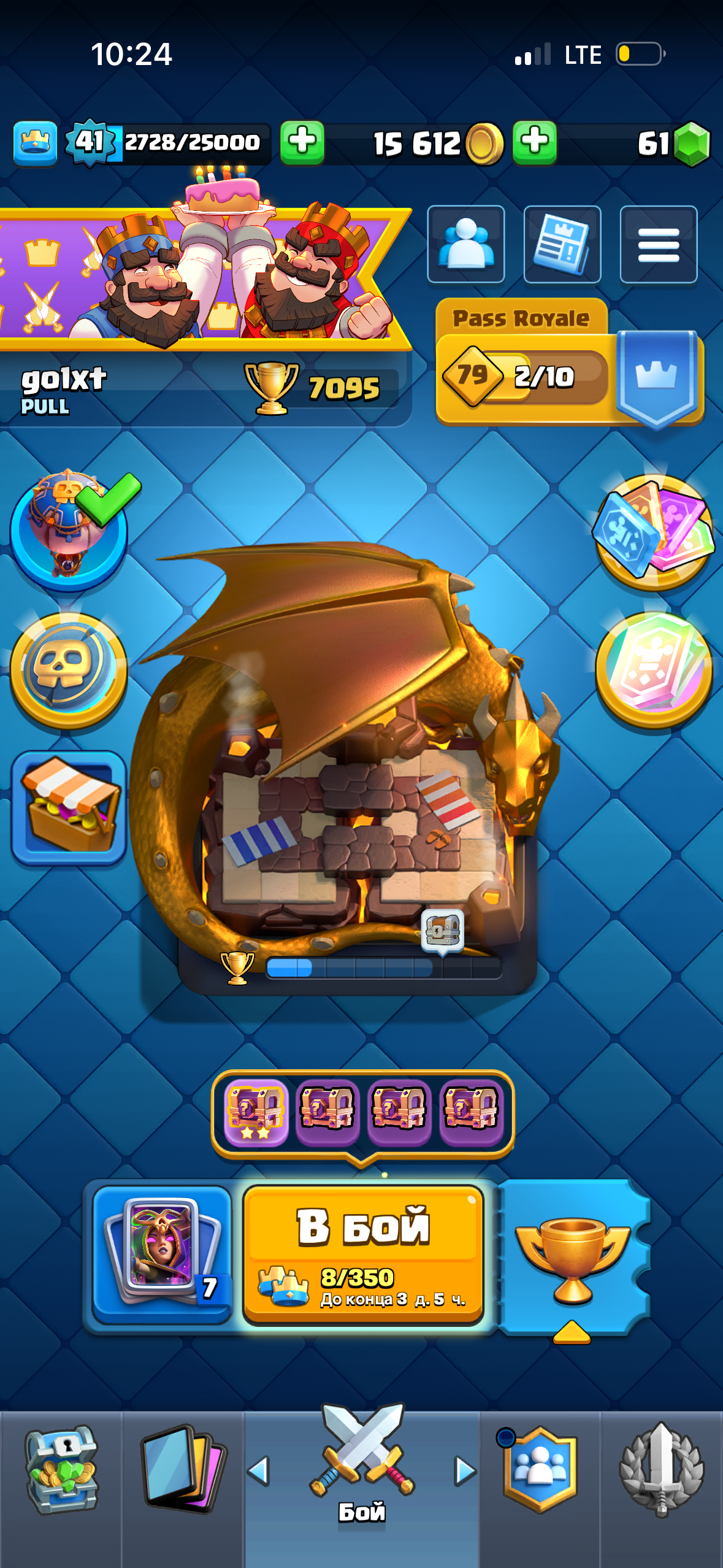 продажа аккаунта к игре Clash Royale