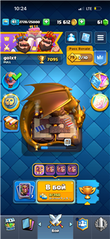 купить аккаунт Clash Royale