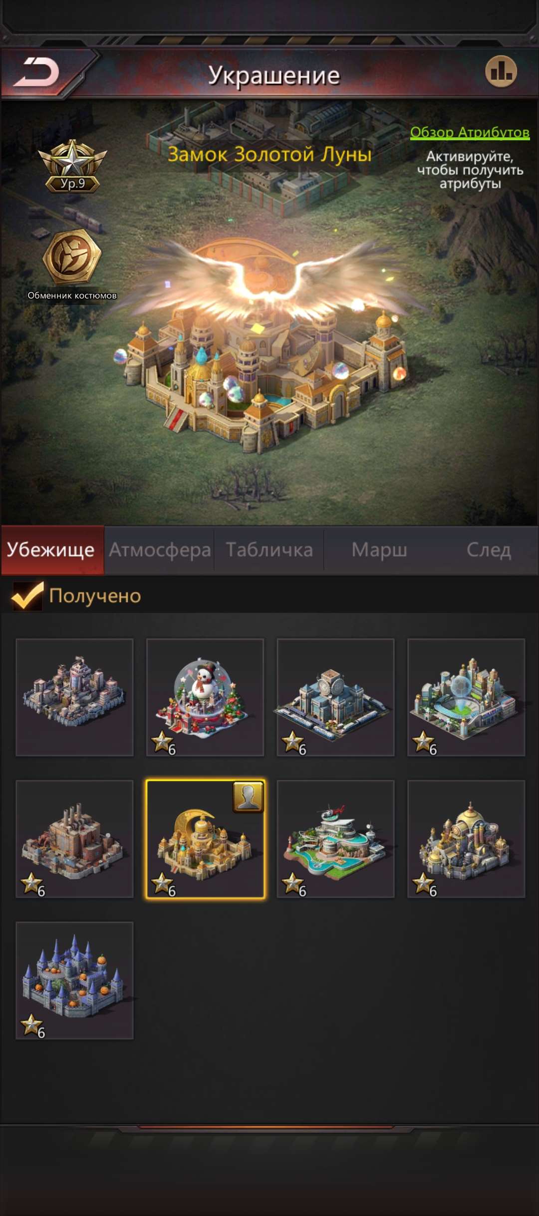 продажа аккаунта к игре Puzzles & Survival