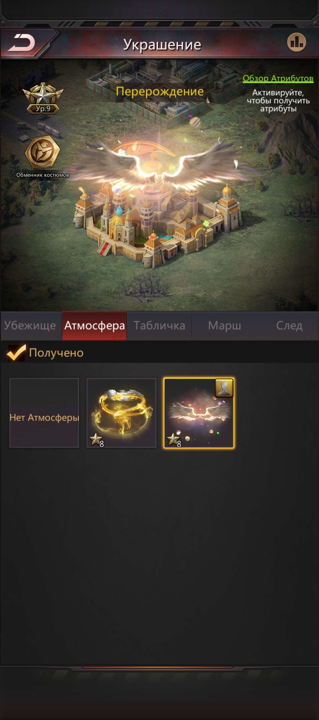продажа аккаунта к игре Puzzles & Survival