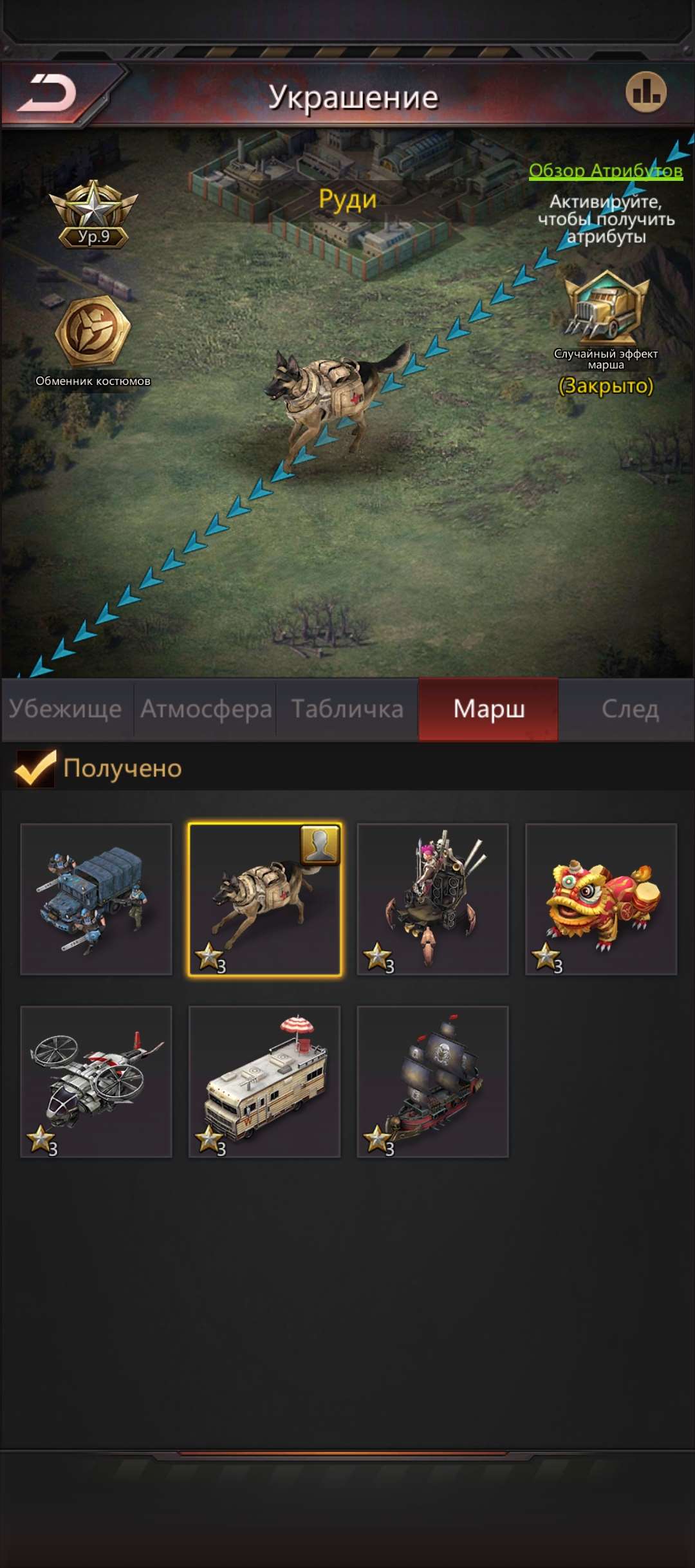 продажа аккаунта к игре Puzzles & Survival