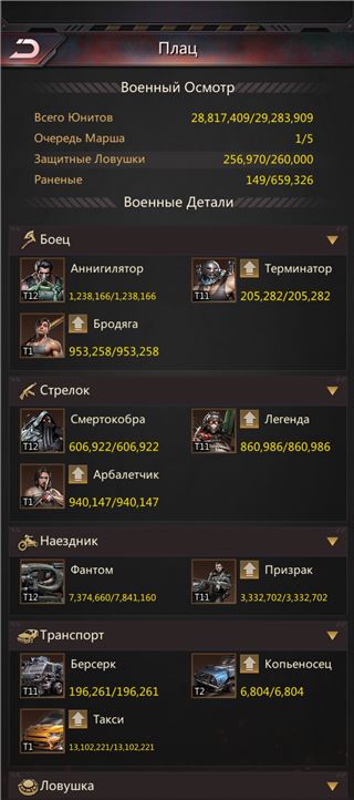 купить аккаунт Puzzles & Survival