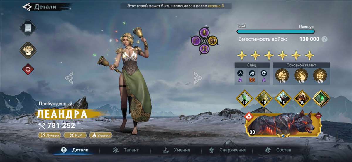 продажа аккаунта к игре Viking Rise
