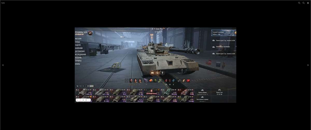 продажа аккаунта к игре Мир Танков, WoT(Lesta, WG)
