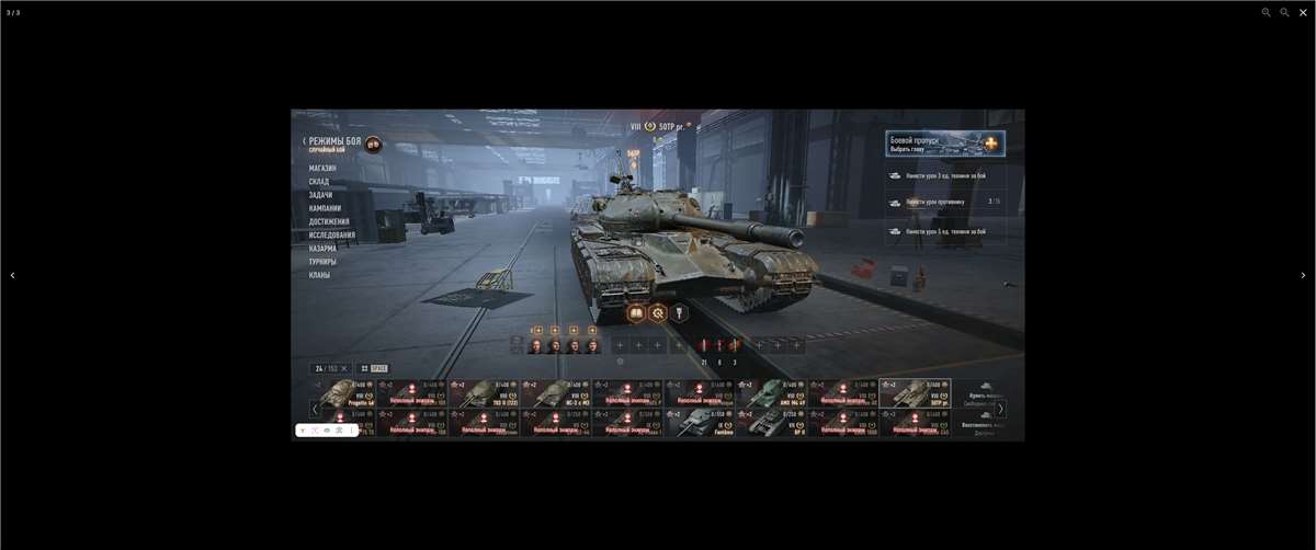 продажа аккаунта к игре Мир Танков, WoT(Lesta, WG)