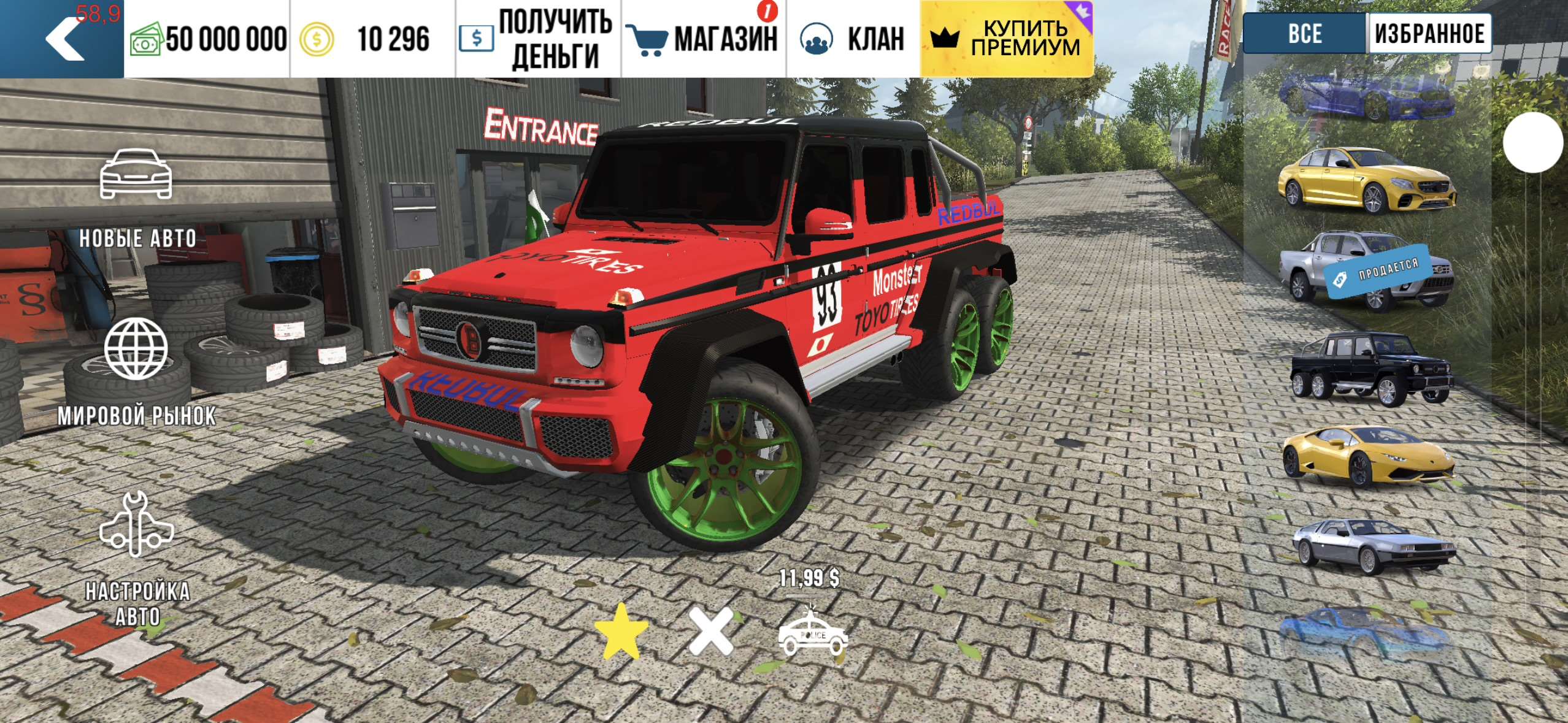 продажа аккаунта к игре Car Parking