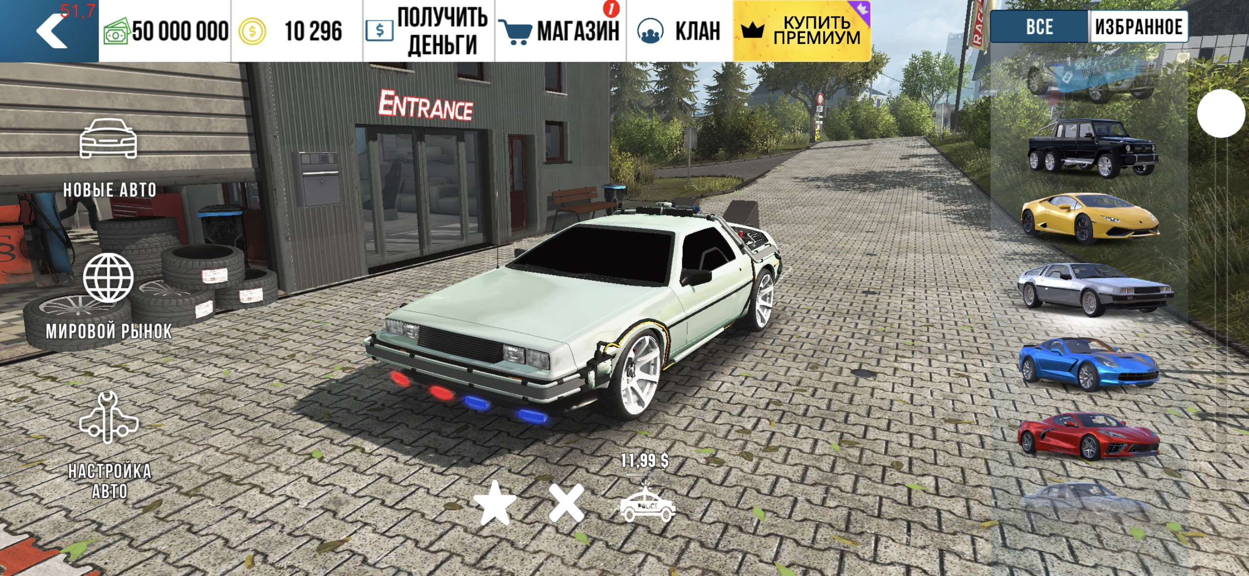 продажа аккаунта к игре Car Parking