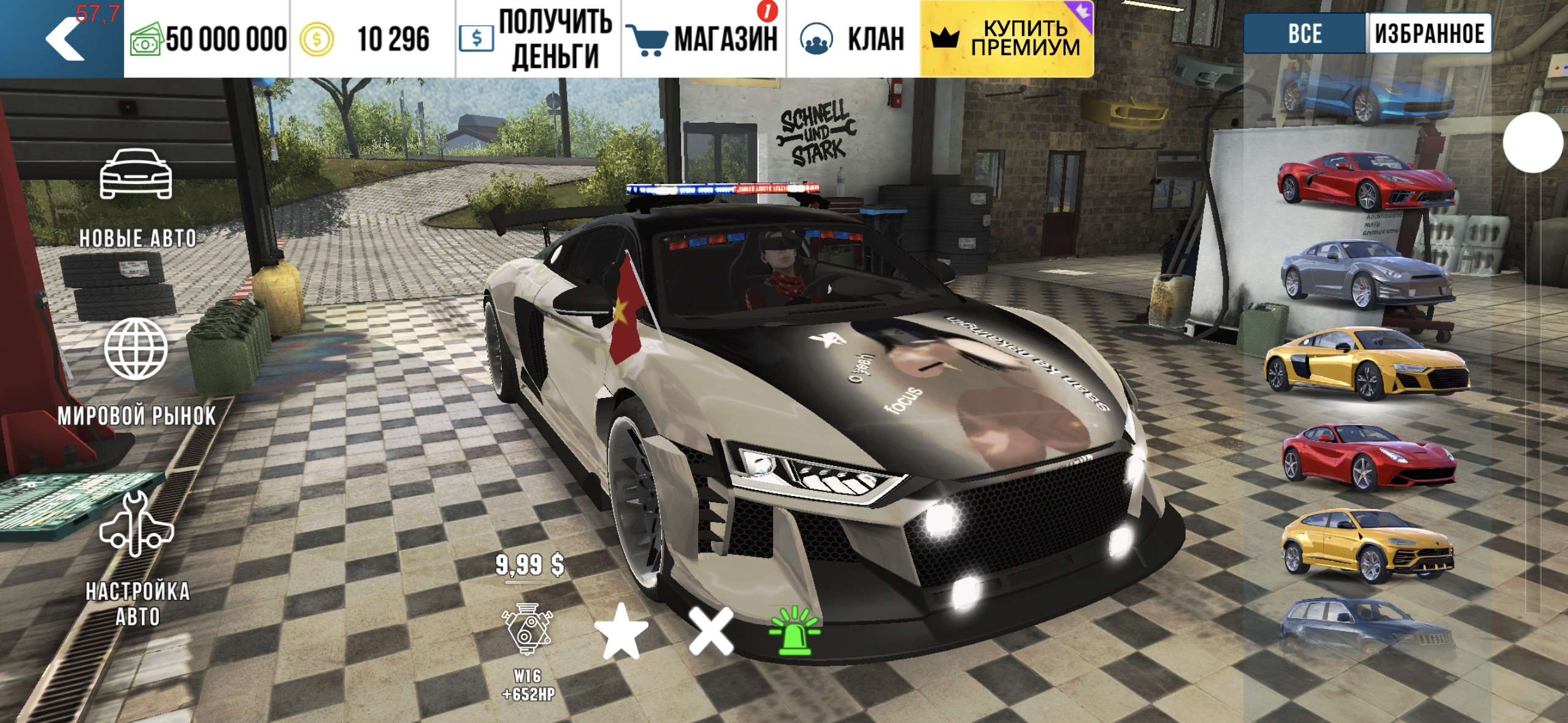 продажа аккаунта к игре Car Parking