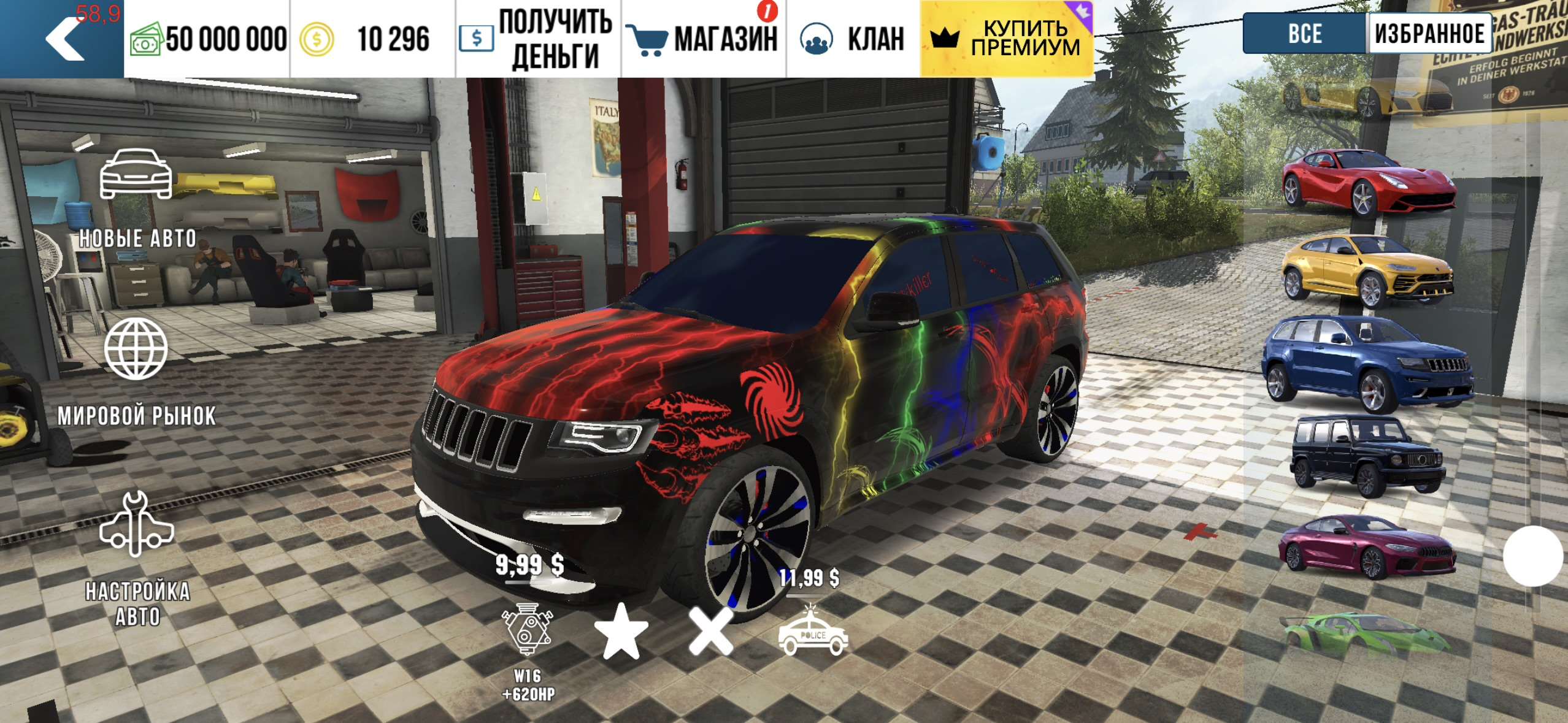 продажа аккаунта к игре Car Parking
