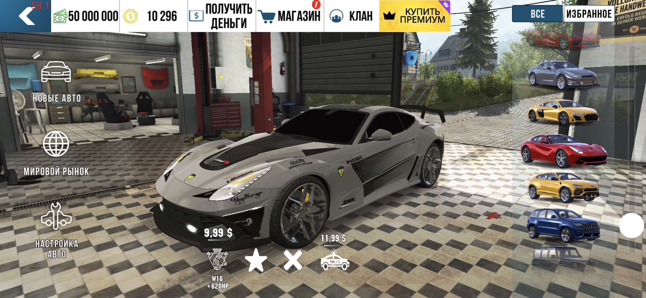продажа аккаунта к игре Car Parking