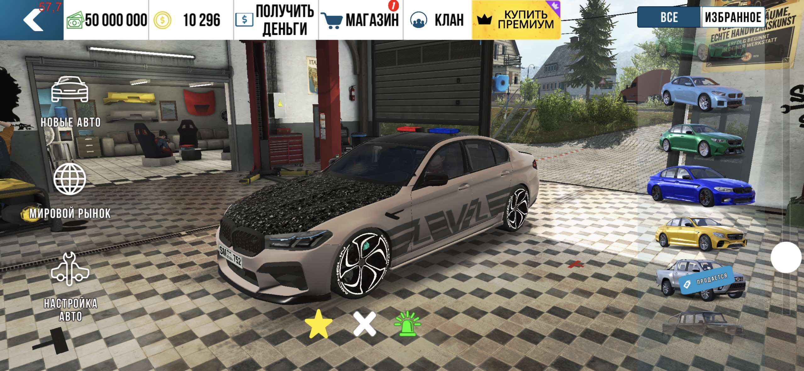 продажа аккаунта к игре Car Parking