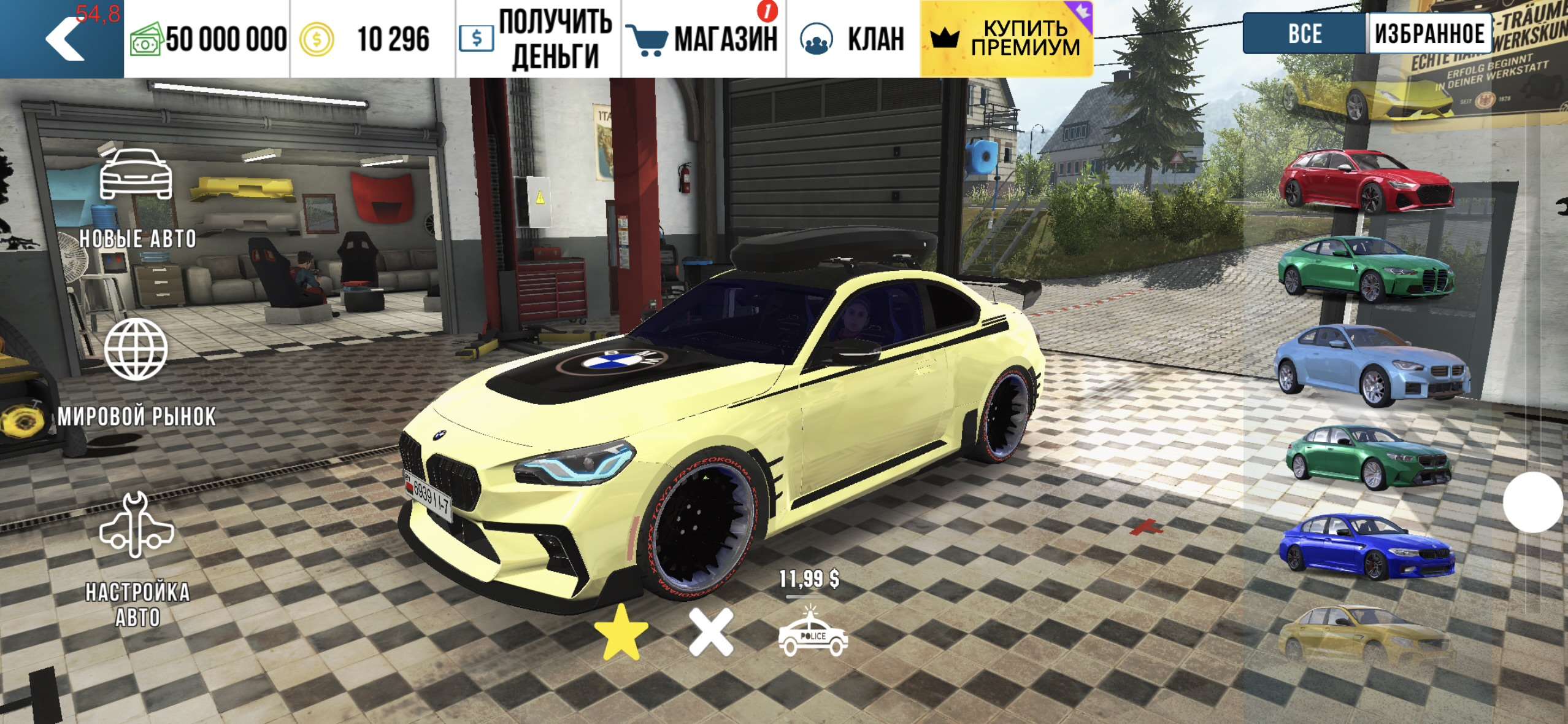 продажа аккаунта к игре Car Parking